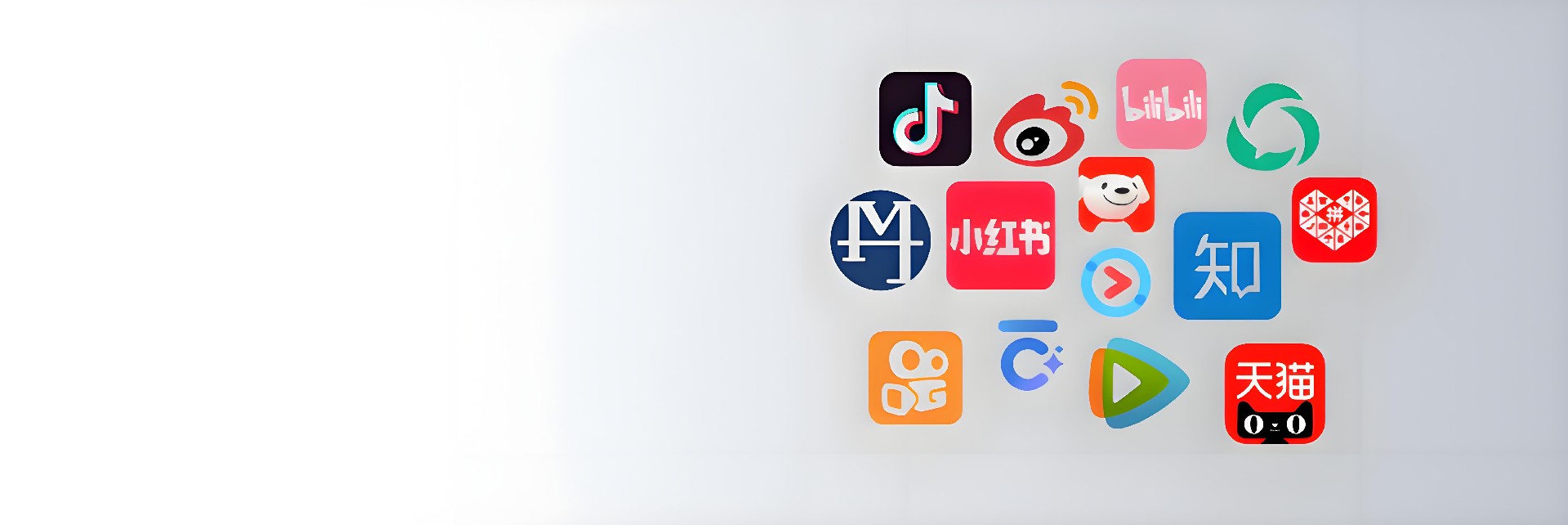 销售渠道